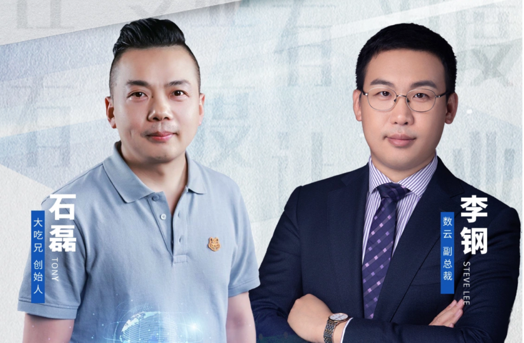 本​周四晚直播预告｜如何在零食行业的激烈竞争中以创新力突围？